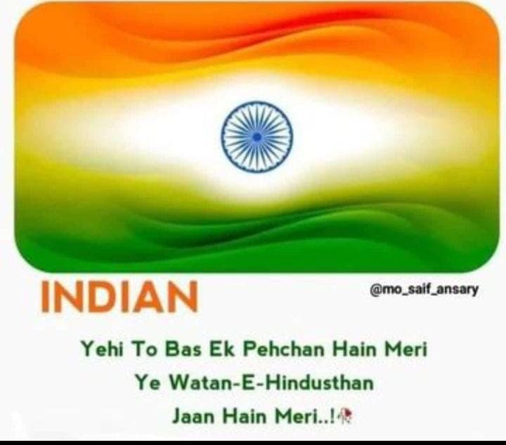 REPUBLIC DAY