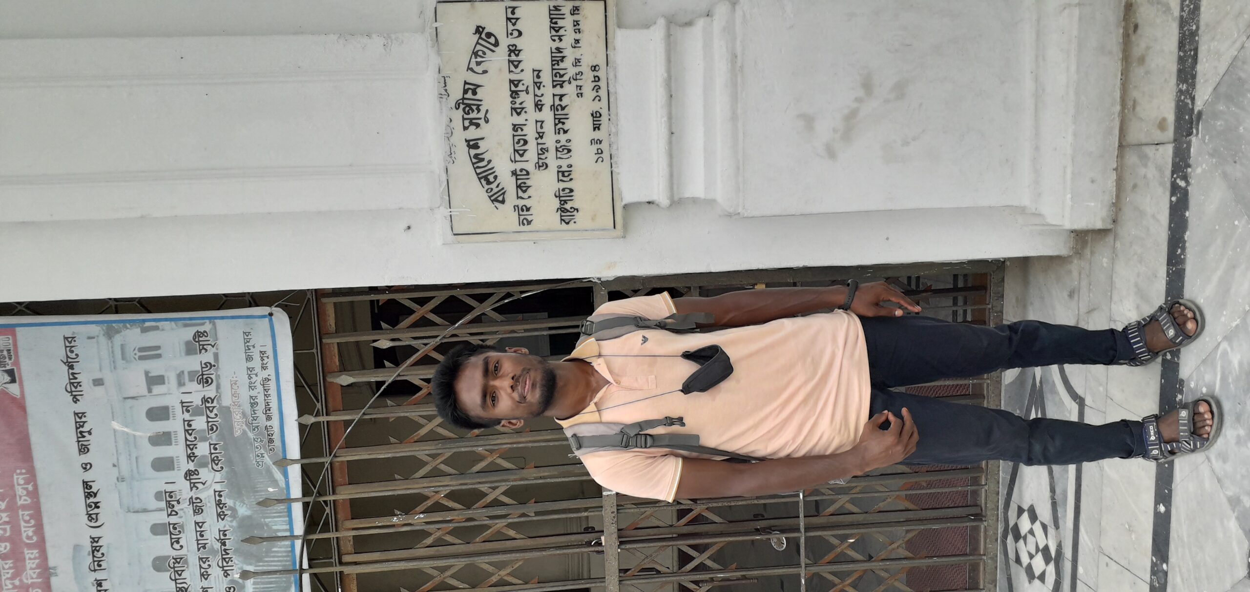Md.Abdur Rahim