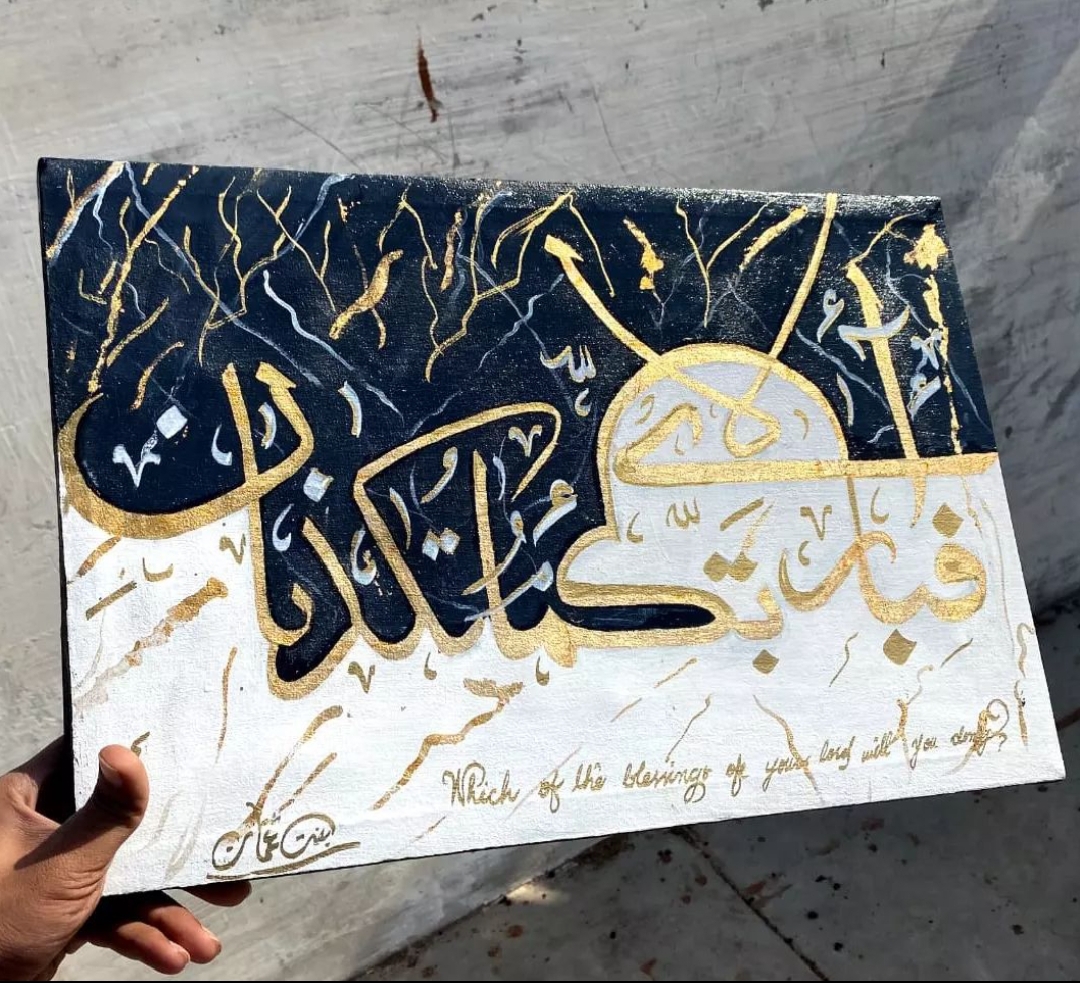 اور تم اپنے رب کی کون کون سی نعمتوں کو جھٹلاوگے