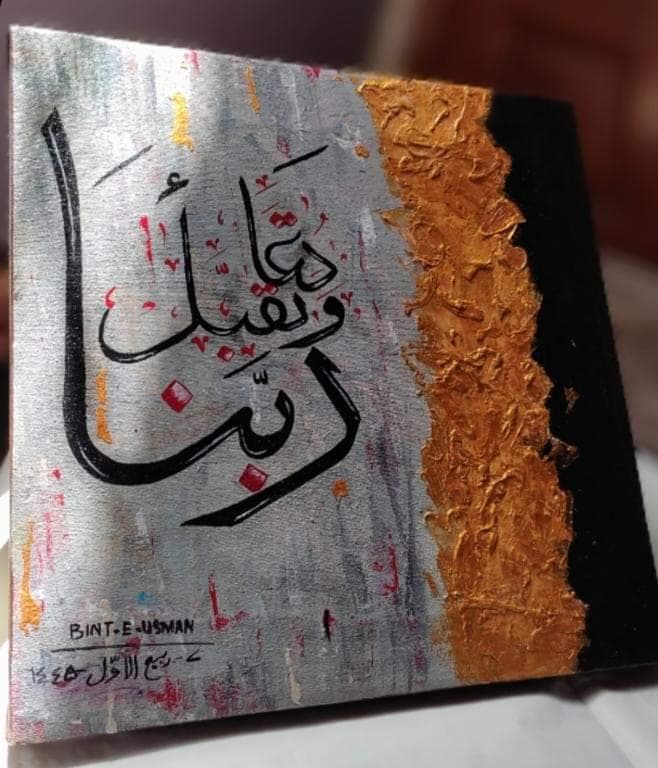 Calligraphy canvas
