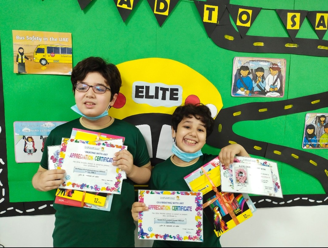 Ibraheem’s Art Skills