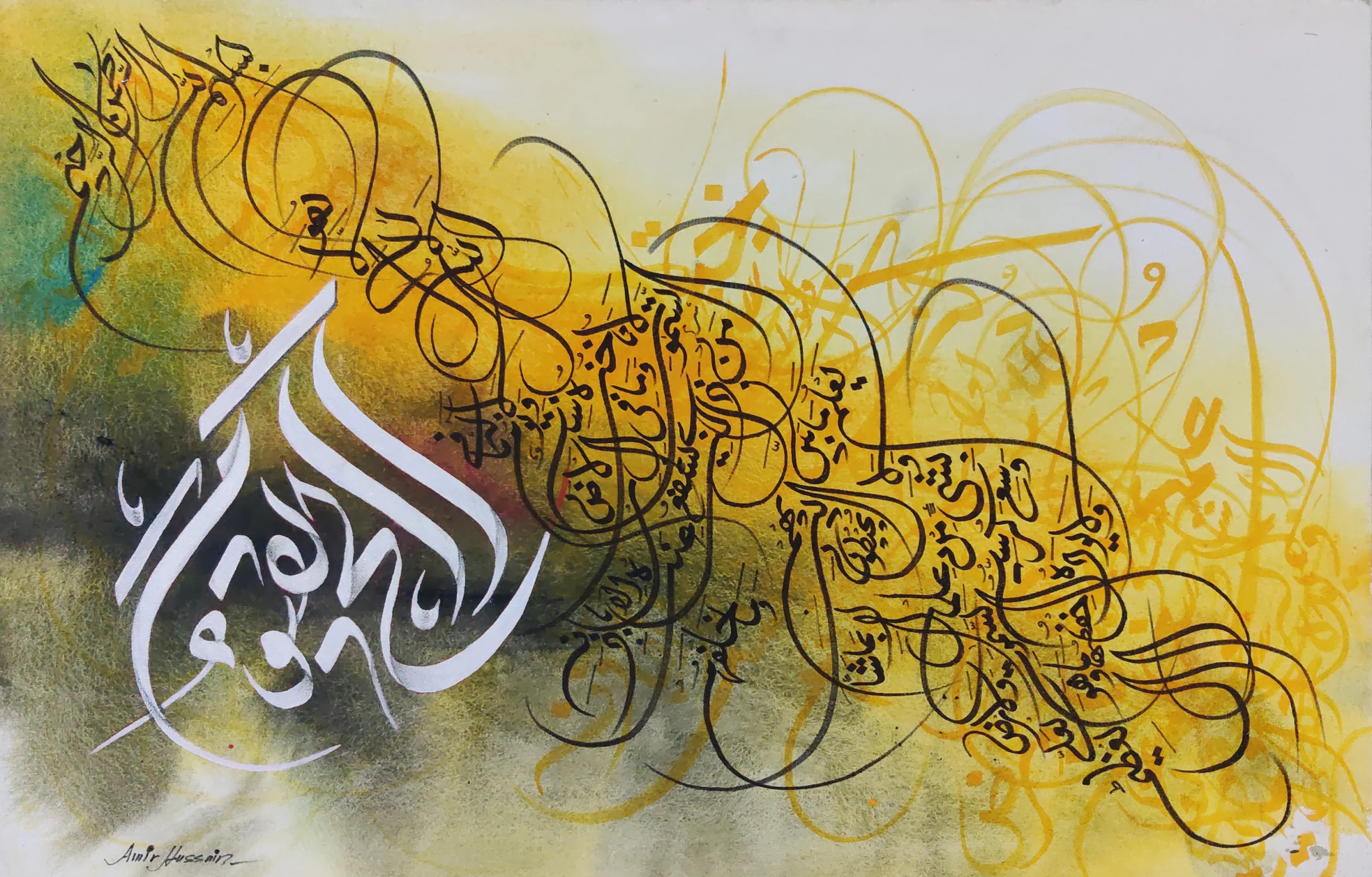 Aytal kursi Calligraphy