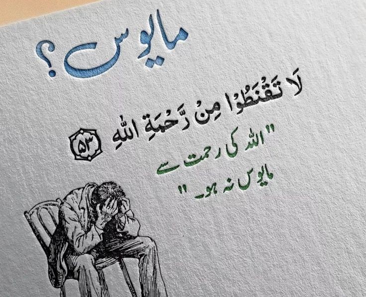 The reality of life, have faith in Allah Almighty ❤️