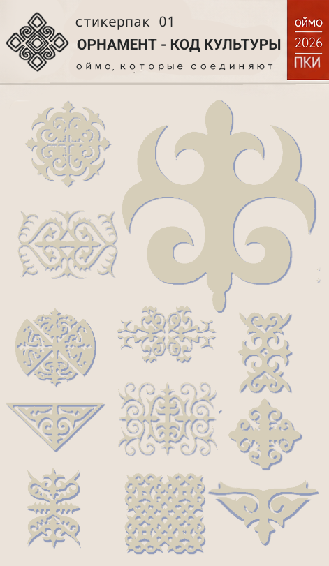 Designer