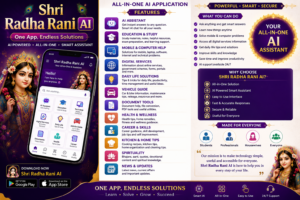Shri Radha Rani AI application