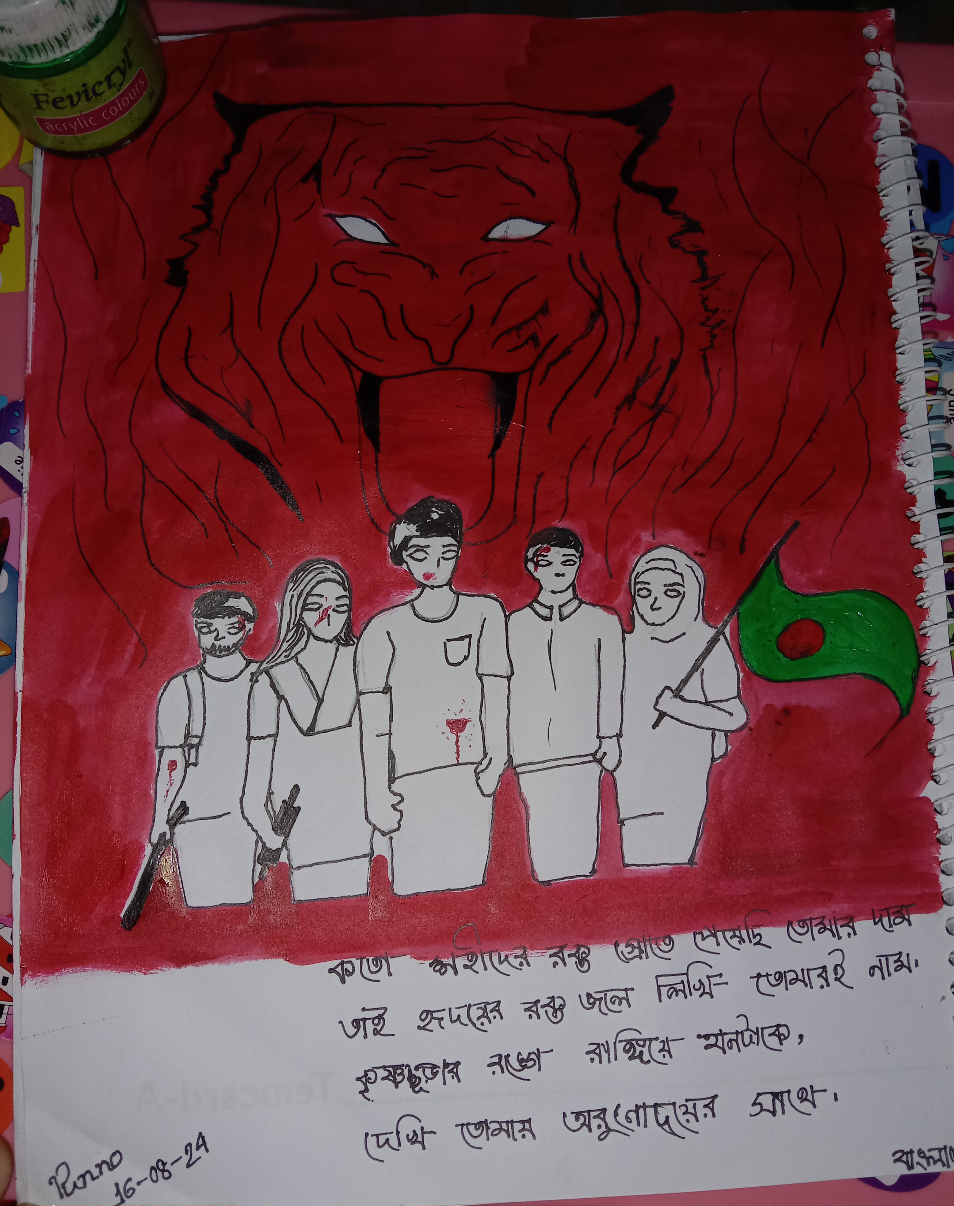 Students inner streanth