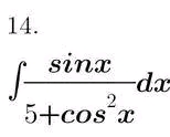 Demonstrating Talent in Indefinite Integrals