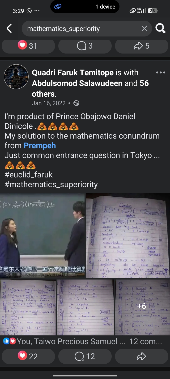 Solving Tokyo University Entrance Integral Conundrums