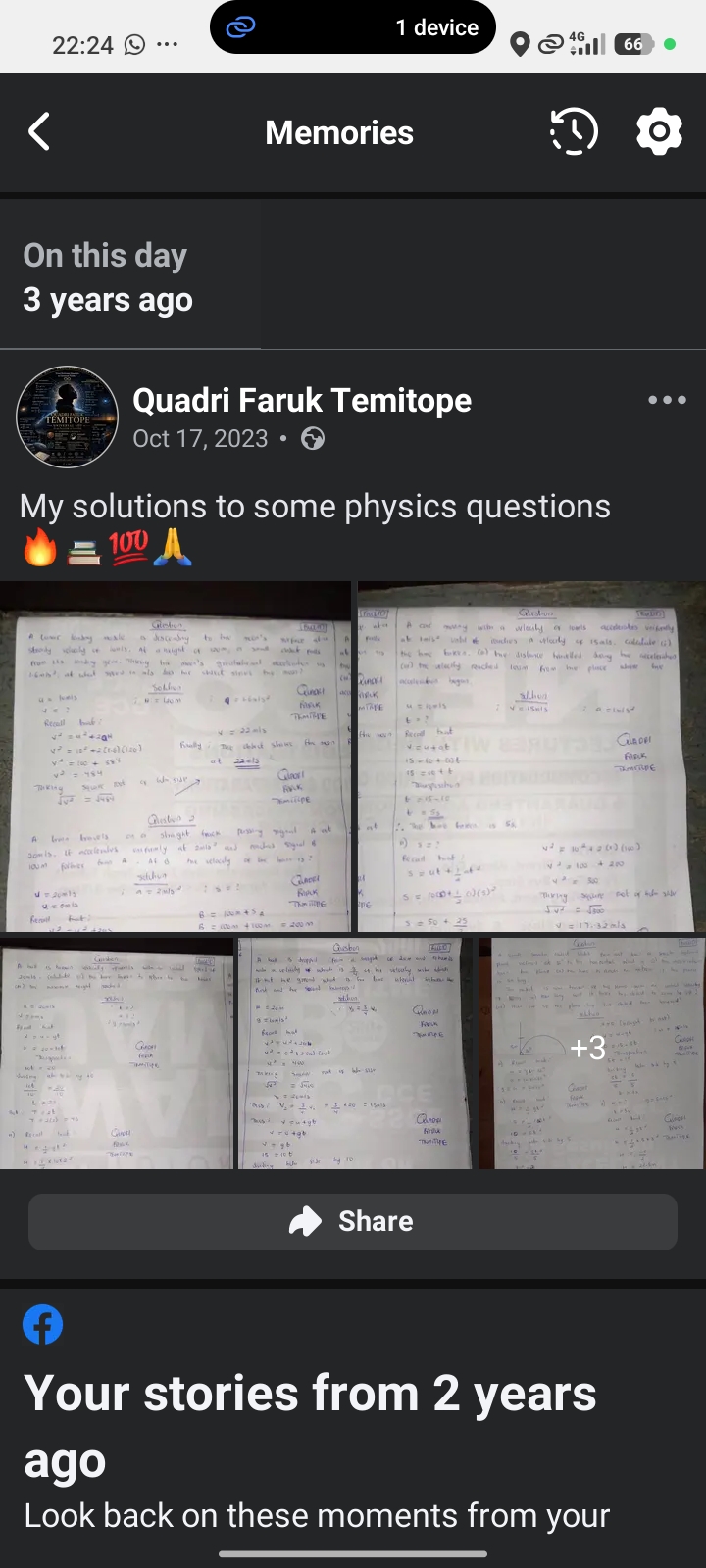 Kinematics &amp; Bouncing Dynamics: Vertical Motion Solutions