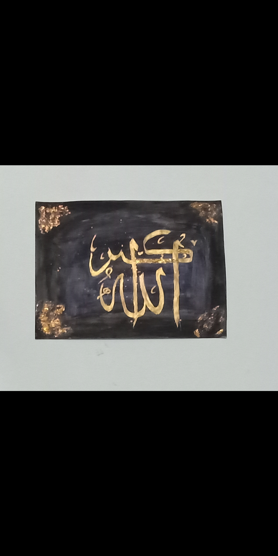Arabic calligraphy