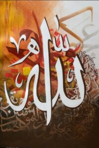 Allah Calligraphy painting on canvas