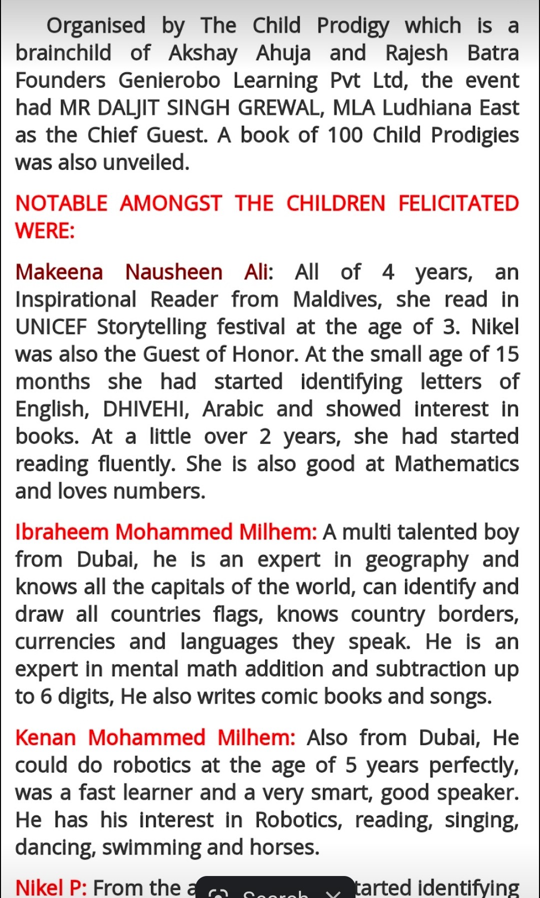 Punjab newspaper announcing Ibraheem as child prodigy