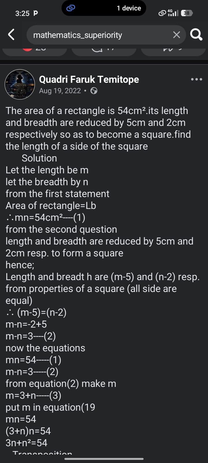 Solving Geometric Word Problems: From Rectangles to Squares